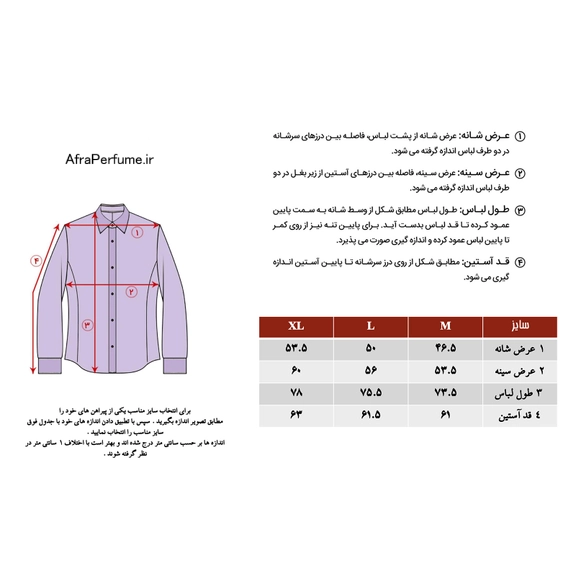 پیراهن مردانه نوفل - NOFEL مدل E 003 رنگ طوسی