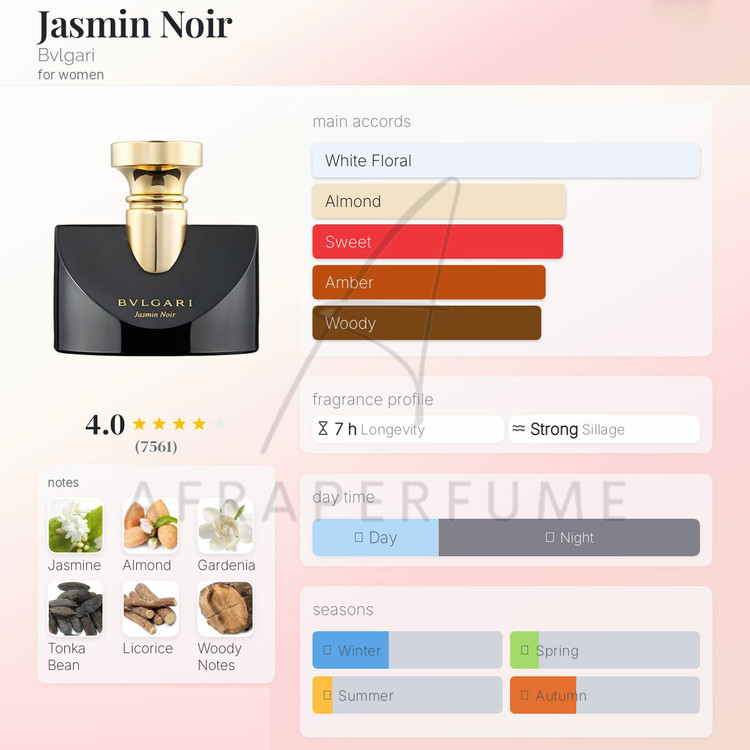 عطر ادکلن بولگاری جاسمین نویر زنانه | Bvlgari Jasmin Noir