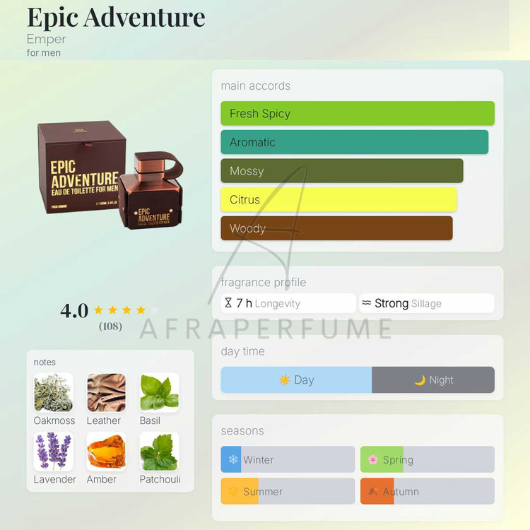 عطر ادکلن امپر اپیک ادونچر | Emper Epic Adventure