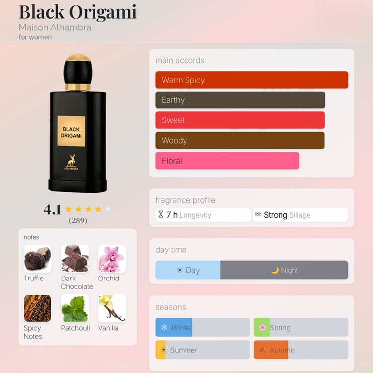 عطر ادکلن الحمبرا بلک اوریگامی (مشابه تام فرد بلک ارکید) | Alhambra Black Origami