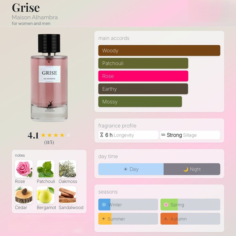 عطر ادکلن الحمبرا گریس (مشابه دیور گریس) Alhambra Grise