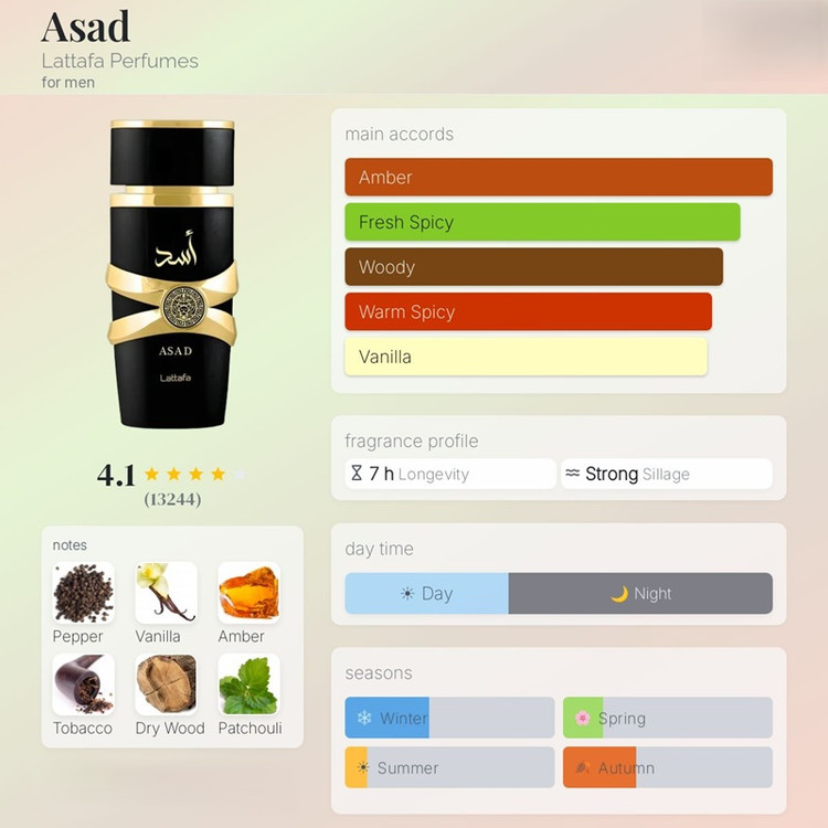 عطر ادکلن لطافه اسد (مشابه دیور ساواج الکسیر) Lattafa Asad
