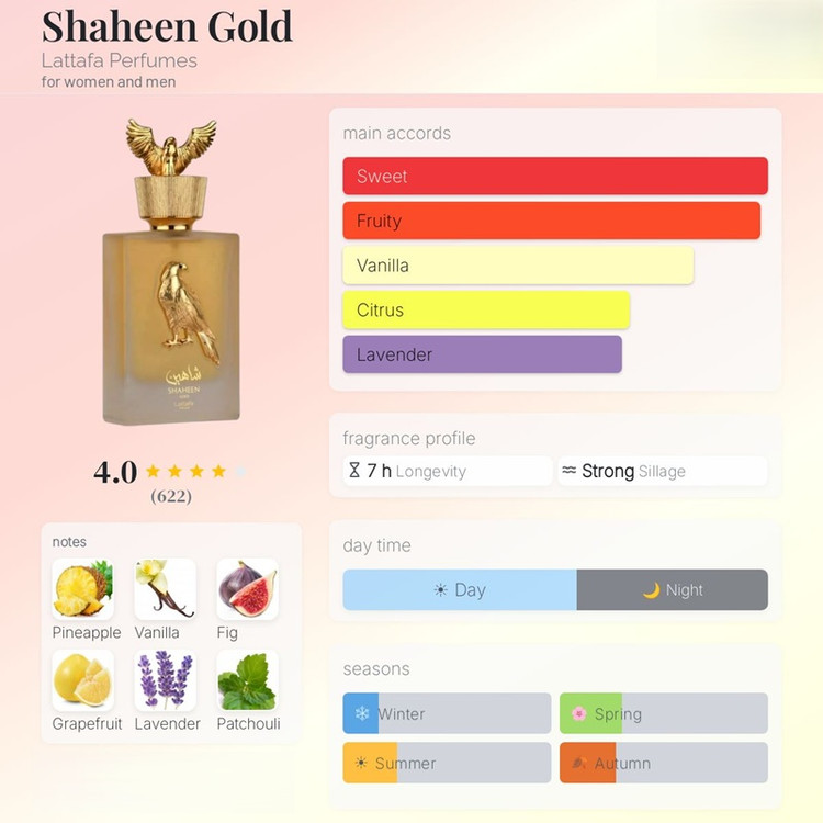 عطر ادکلن لطافه شاهین گلد Lattafa Shaheen Gold