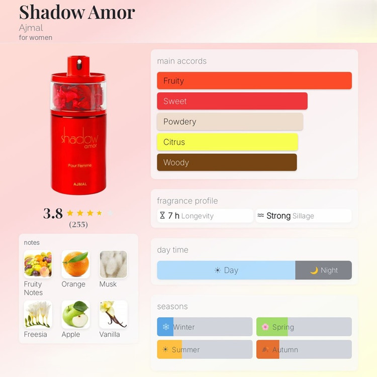 عطر ادکلن اجمل شادو آمور زنانه Ajmal Shadow Amor